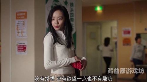 探讨日本成人影片产业的现状与社会影响