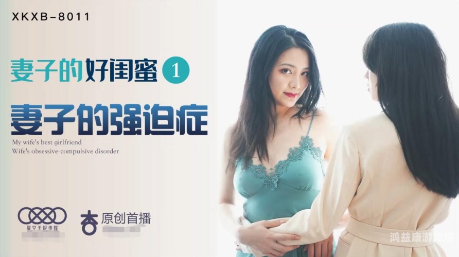 欧美日韩国产综合在线播放平台全解析，一站式享受全球影视盛宴欧 美日 韩