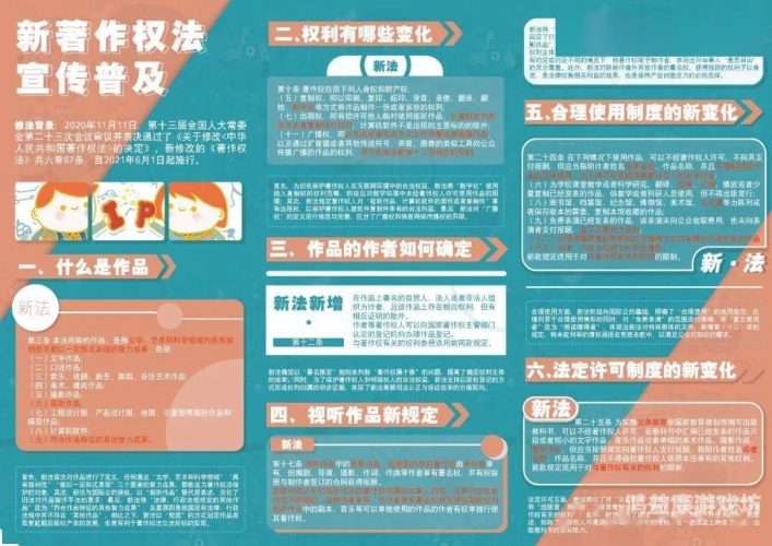 A级亚洲高清无码，探索数字时代下的影视内容与版权保护a级亚洲高清无码片