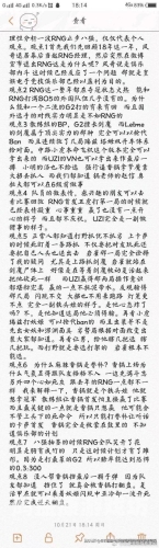 五月天在线观看AV？谣言止于智者，理性看待网络传闻