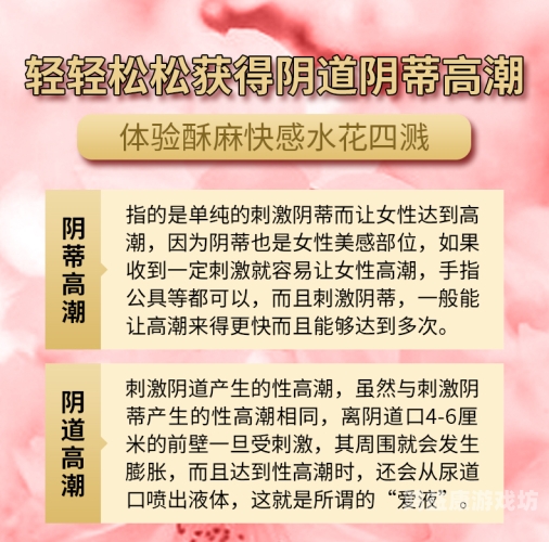 探索夜夜高潮夜夜爽夜夜爱爱一区，深度解析现代情感与性爱观念的转变