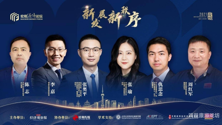 国内精品久久国产，探索中国制造的高质量发展之路国内精品久久国产_精品久久久久久久一区二区伦理