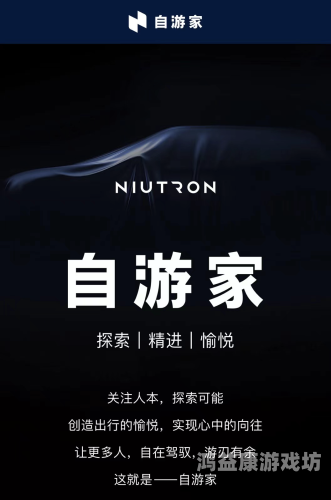 亚洲精品最新国产自在自，探索本土品牌的崛起与创新