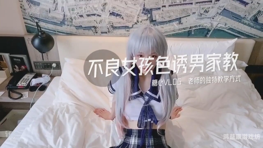 探讨中文字幕人妻AV一区二区的文化现象与社会影响