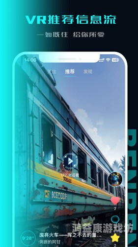 国产伦久视频免费观看，探索优质内容与合法观看途径