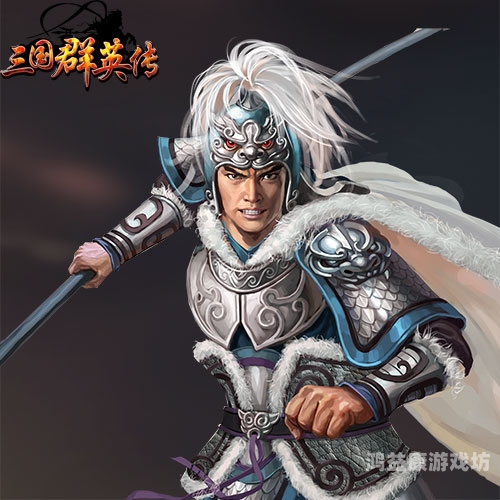 三国群英传争霸，英勇善战的历史画卷三国群英传争霸最佳阵容