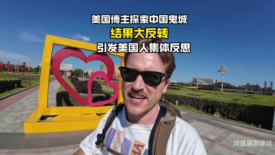探索人人妻人人爽人人做背后的社会现象与心理动因