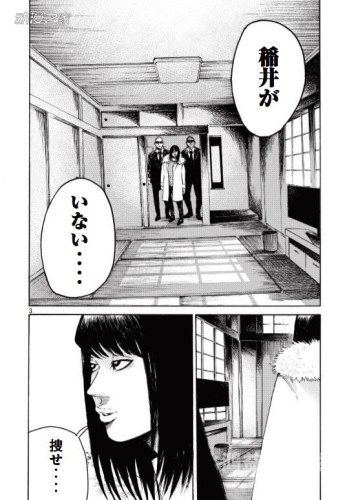 探索日本文化，一道综合久久AV免费资源的深度解析