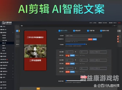 成品短视频软件代码app的探索与分析