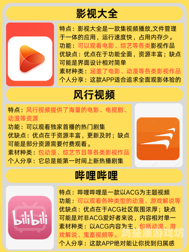 日韩精品在线播放，探索亚洲影视文化的窗口4399在线观看免费高清电视剧