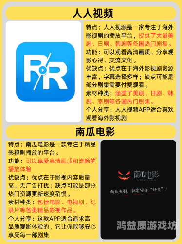 日韩精品在线播放，探索亚洲影视文化的窗口4399在线观看免费高清电视剧