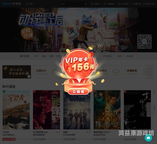 日韩精品在线播放，探索亚洲影视文化的窗口4399在线观看免费高清电视剧