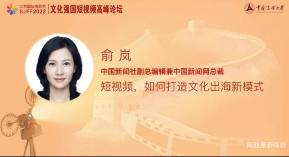 欧美中文字幕的兴起与影响，跨文化传播的新趋势