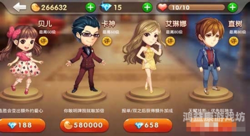 欢乐斗地主，休闲娱乐的新选择与社交桥梁