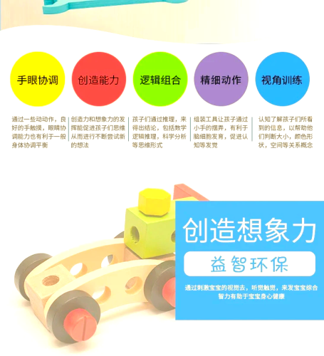 儿童游戏，促进成长与发展的多功能工具
