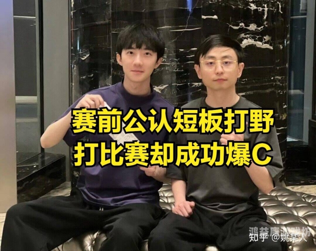 LWX嘲讽Uzi，你是什么冠军？lwx问uzi是什么冠军