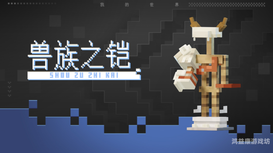 轩辕剑手游，掌中魔幻世界的探索之旅轩辕剑手游官网网易