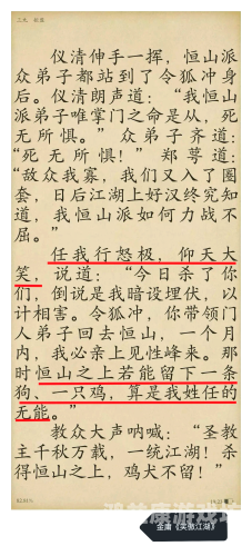 笑傲江湖武当攻略，揭秘武侠世界中的武林巅峰之战笑傲江湖武当攻略大全