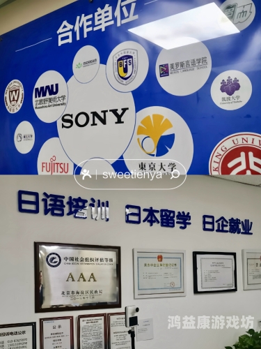 亚洲日本中文字幕天天更新，探索日剧与动漫的中文翻译世界