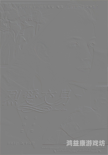 国产在线播放无码不卡，技术革新与用户体验的双重提升