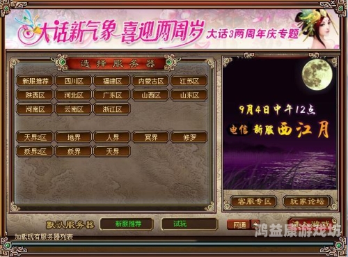 最新一区二区三区视频解析，行业动态与用户需求深度剖析一区二区新品
