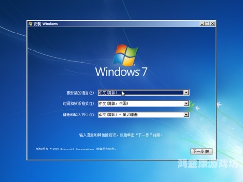 深入解析，Windows系统安装指南与技巧