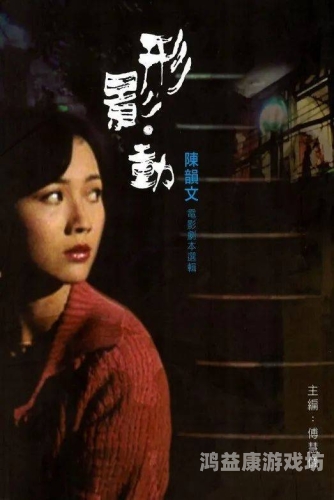 亚洲日韩在线观看指南，探索夜间的影视盛宴