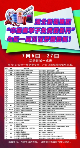 亚洲中文字幕一级视频电影，文化传播与观影体验的完美结合