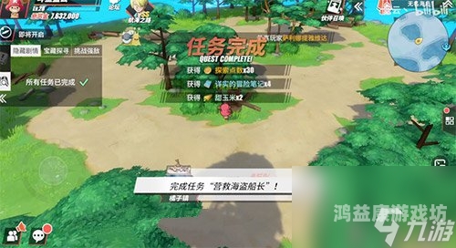 网游三国之小领主，探索游戏世界的微观视角