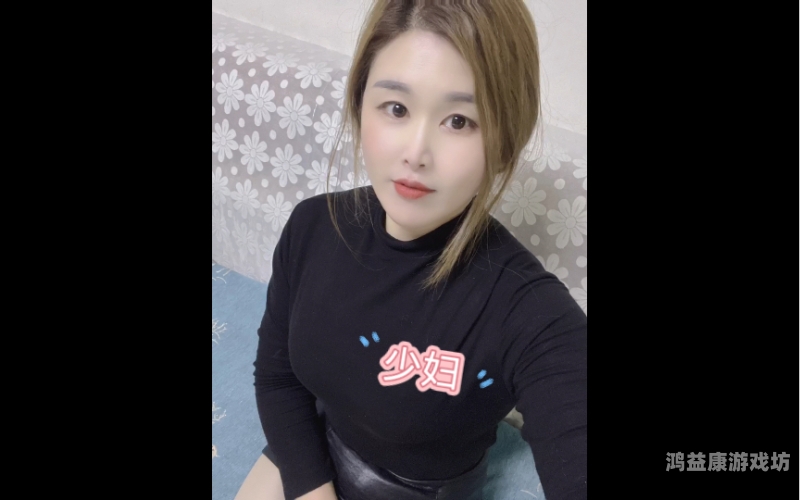 少妇人妻久久系列字幕，探索背后的文化现象与影响少妇人妻久久系列字幕版