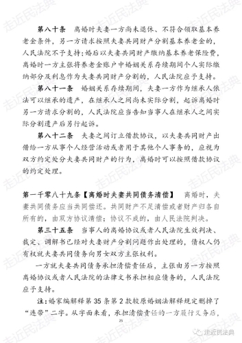 日韩文化中的婚姻与家庭，深度解析与当代观察
