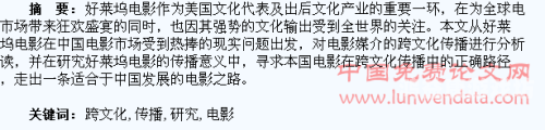 日本精品中文字幕，跨文化交流的桥梁与影视产业的革新陌陌影视在线观看高清完整版