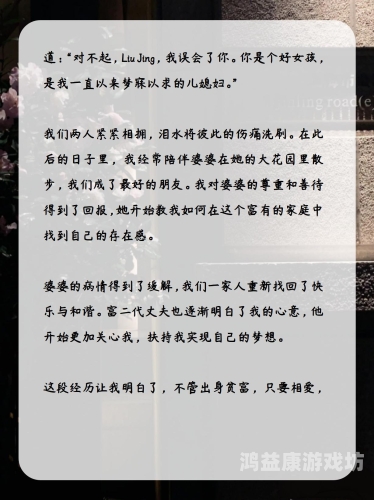 国语对白在线观看，感受语言魅力，体验情感高潮