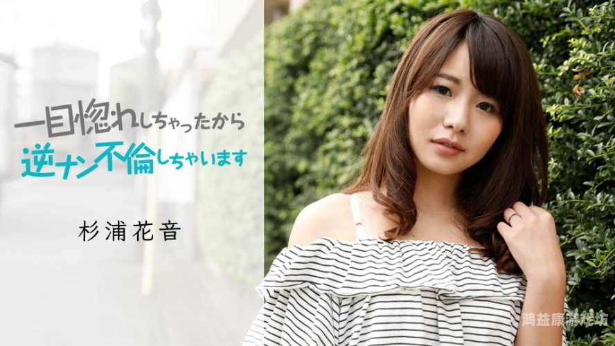 解析人妻少妇中文字幕乱码问题，免费解决方案与实用技巧人妻t x t