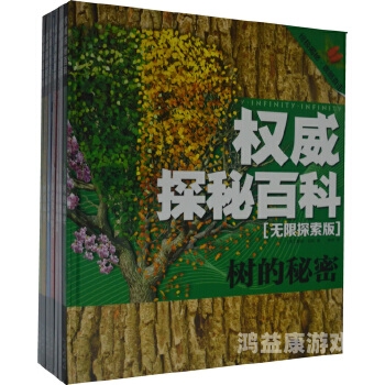 百科全说，探索知识的宝库，打造您的智能助手