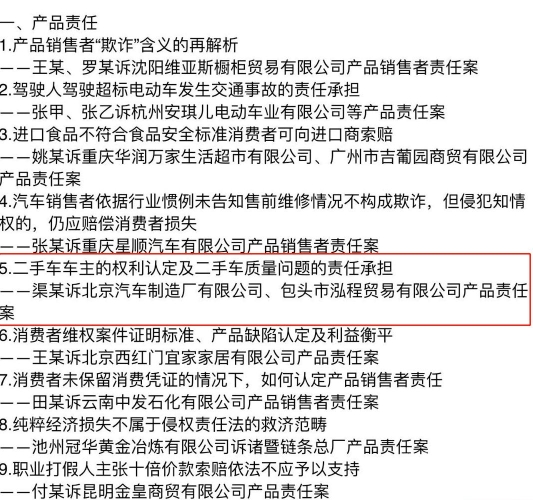 久久国内精品一区二区三区，深入解析国内优质内容平台