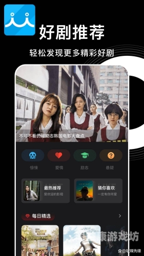 全球影视剧在线观看指南，亚洲、欧美、日韩中文不卡流畅体验