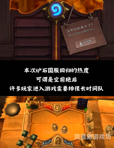 炉石传说回归奖励100包，探险者的全新起点