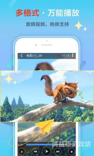 影音先锋在线不卡AV，高清流畅观影体验的终极指南