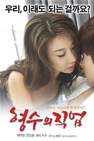 久艹伊人精品综合在线，打造高品质在线娱乐体验