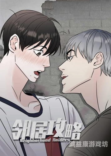 漫游指南，那些不容错过的免费韩漫资源漫画免费韩漫下钱