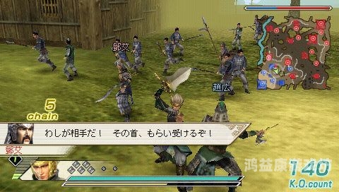 中文版单机版，探索与乐趣的集结真三国无双4下载中文版单机版