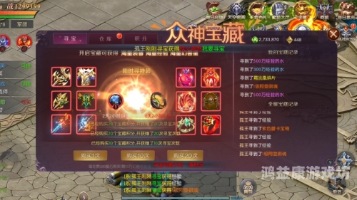 魔域互通版，探索虚拟世界的无限可能
