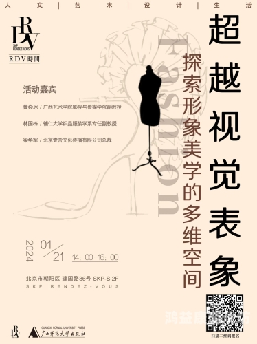 探索官方正版的多维价值与实践路径