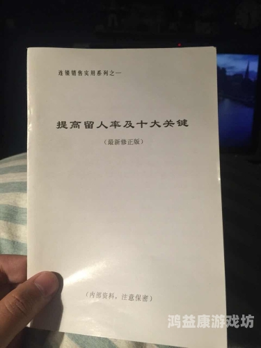 东京热一本之道手机版，深度解析与使用指南一本道ad